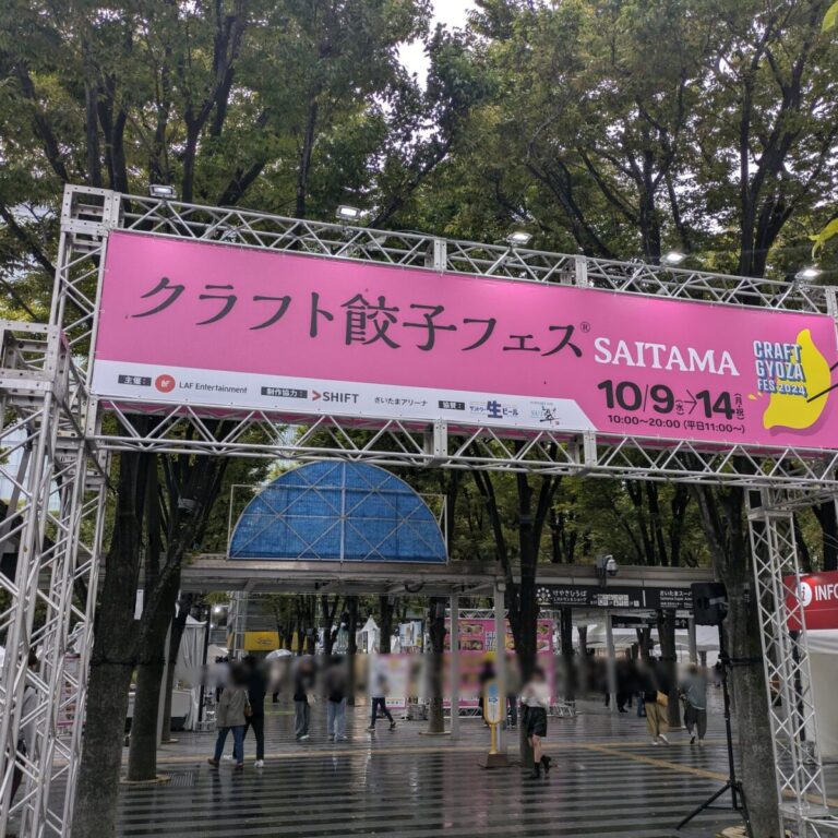Instagram投稿 2024-10-10