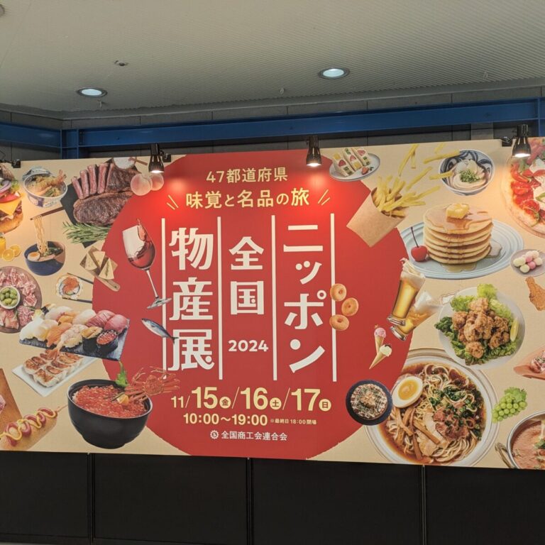 Instagram投稿 2024-11-18