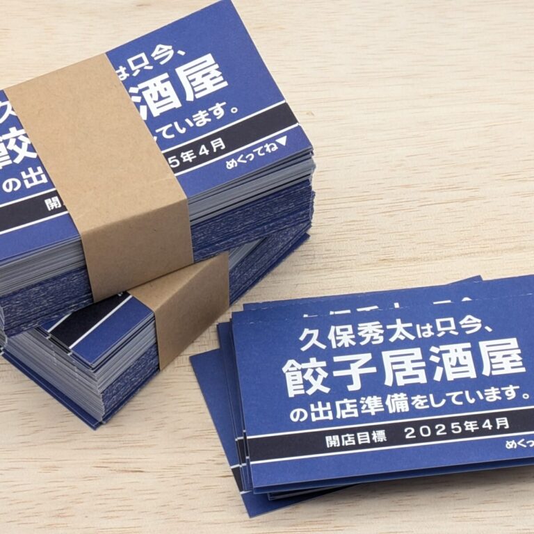 Instagram投稿 2024-12-11