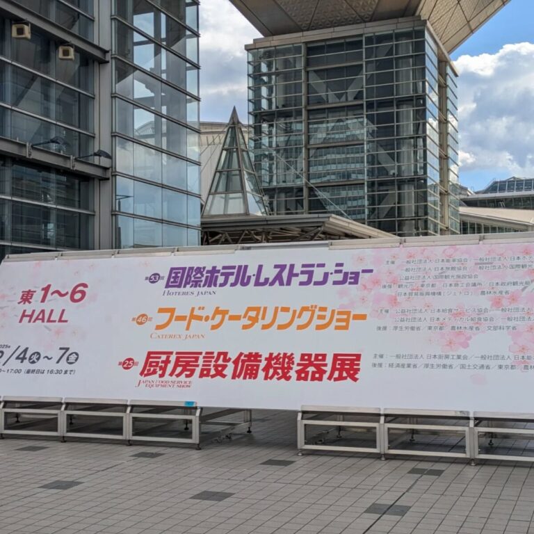 Instagram投稿 2025-02-07