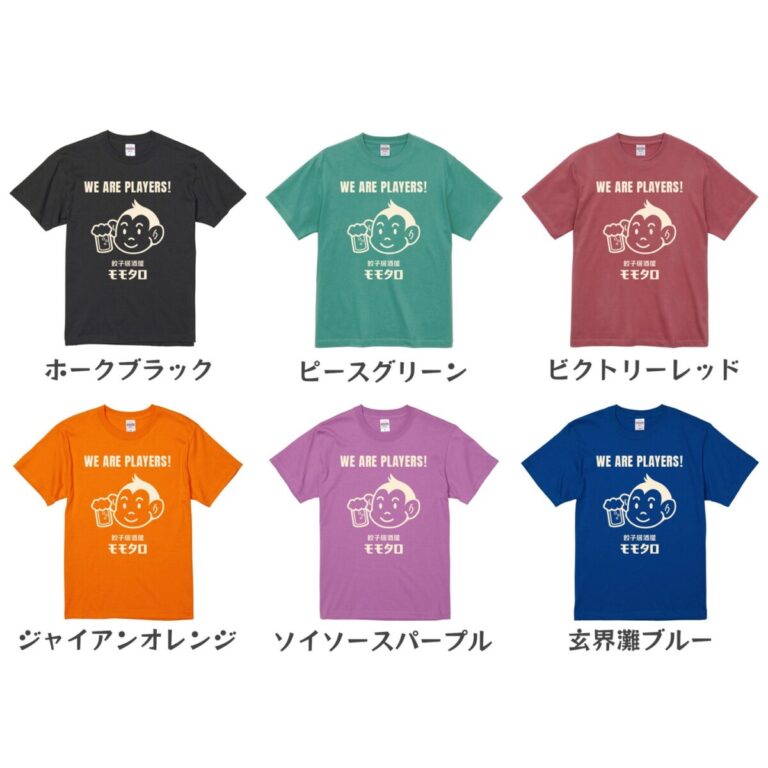 Instagram投稿 2025-04-08