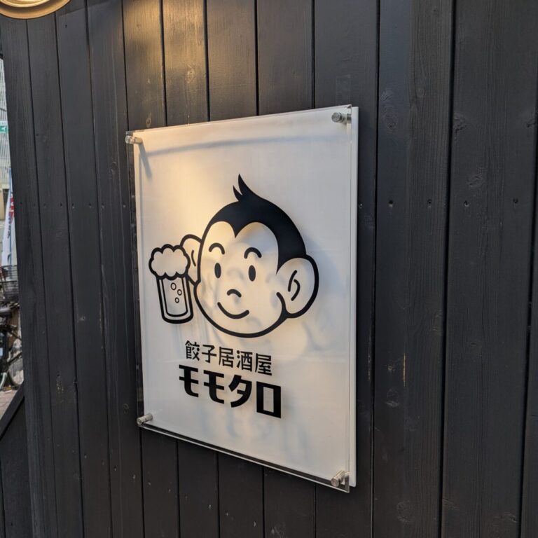 Instagram投稿 2025-05-19