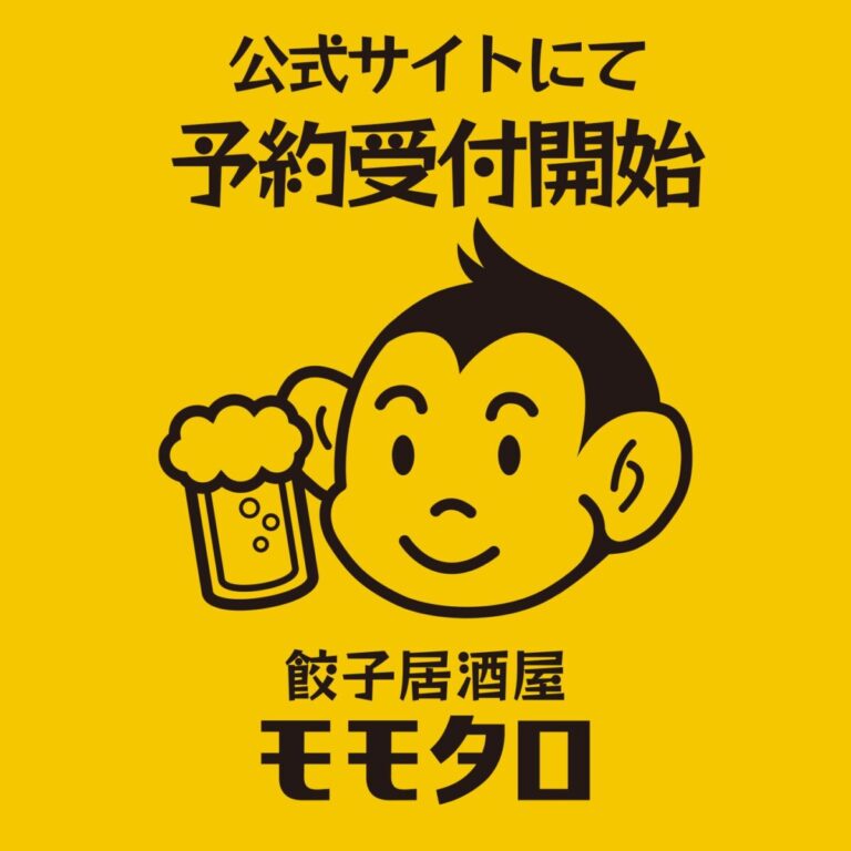 Instagram投稿 2025-06-08