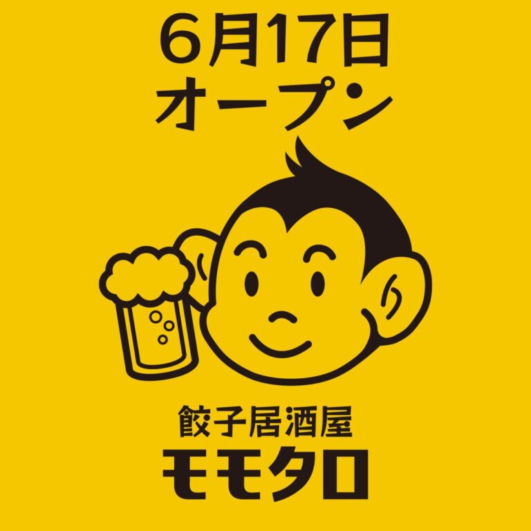Instagram投稿 2025-06-02