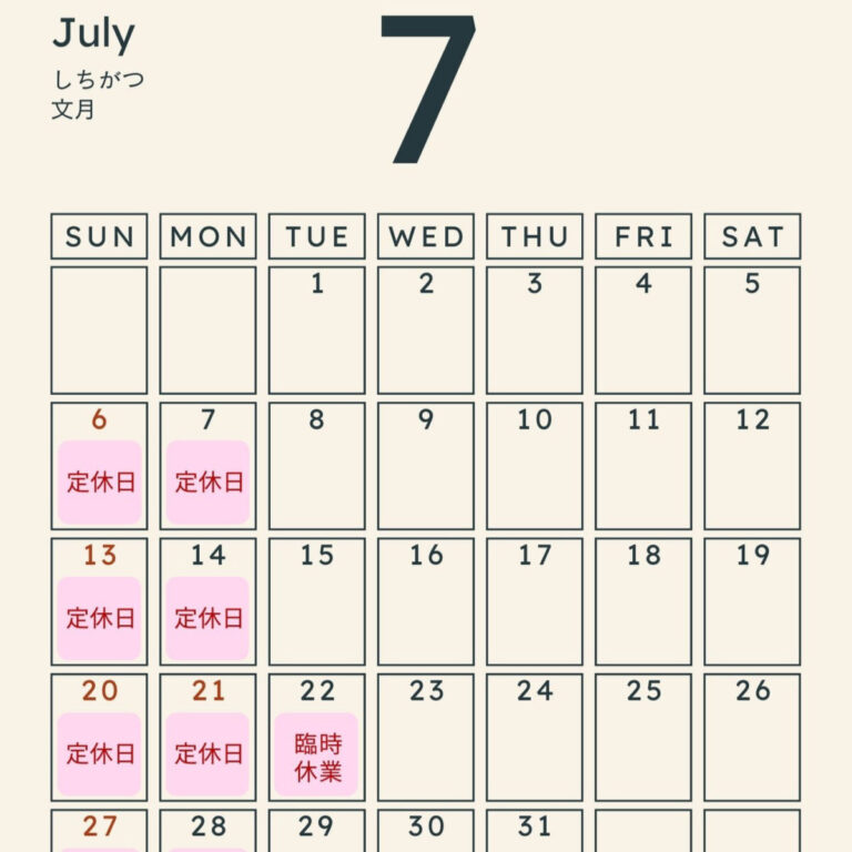 Instagram投稿 2025-07-11