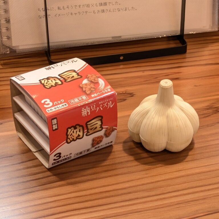 Instagram投稿 2025-08-02