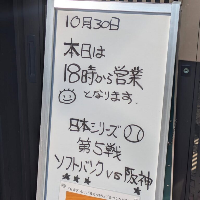 Instagram投稿 2025-10-30