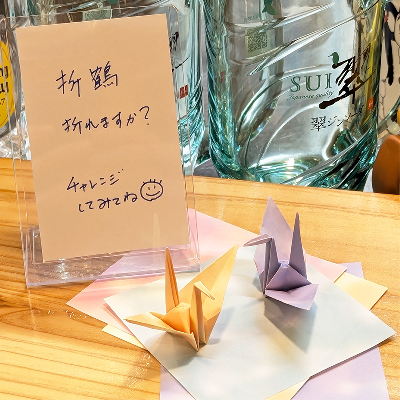 折鶴折れますか？ 折鶴チャレンジ