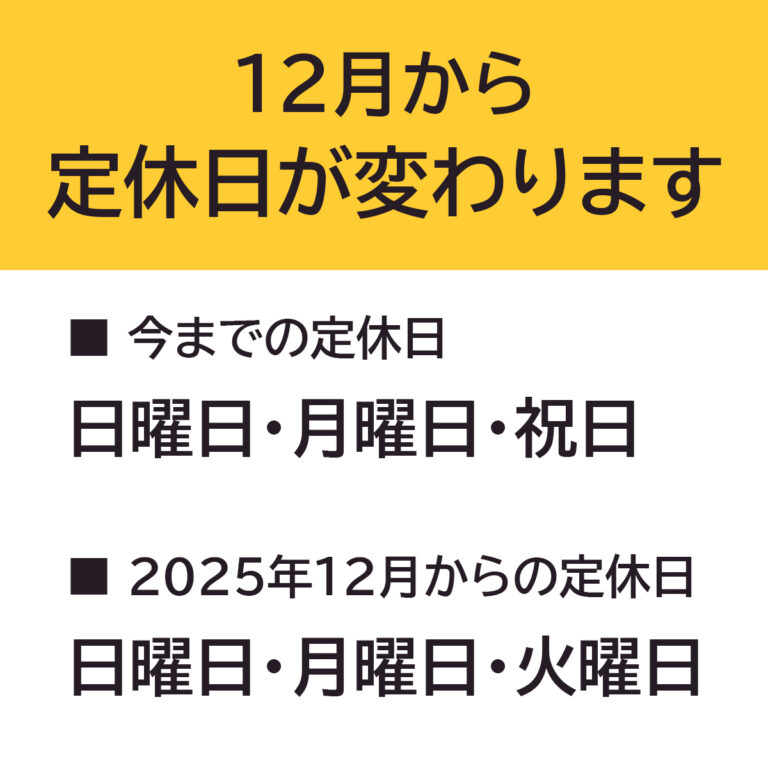 Instagram投稿 2025-11-18