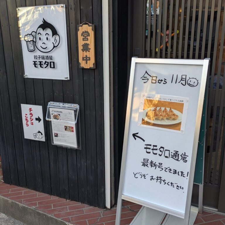Instagram投稿 2025-11-01