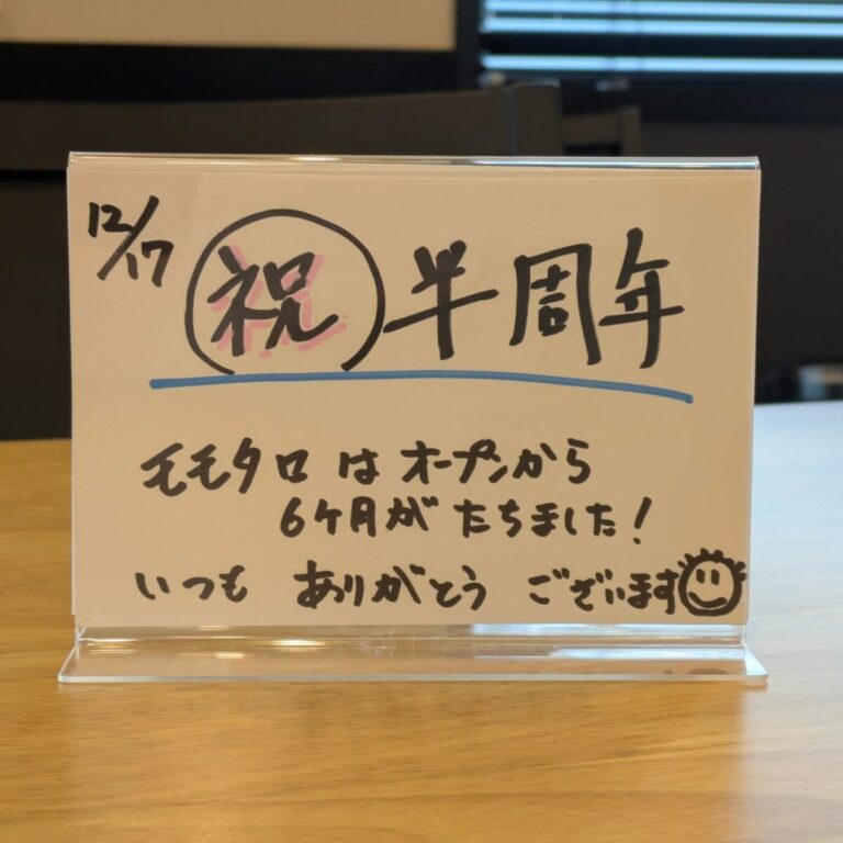 Instagram投稿 2025-12-17