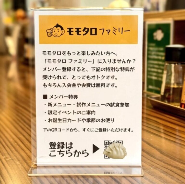Instagram投稿 2026-01-24