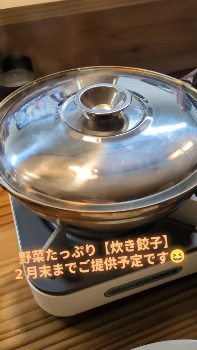 Instagramリール 2026-02-14