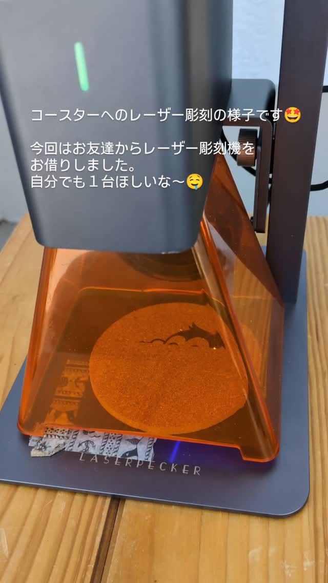 Instagramリール 2026-05-19