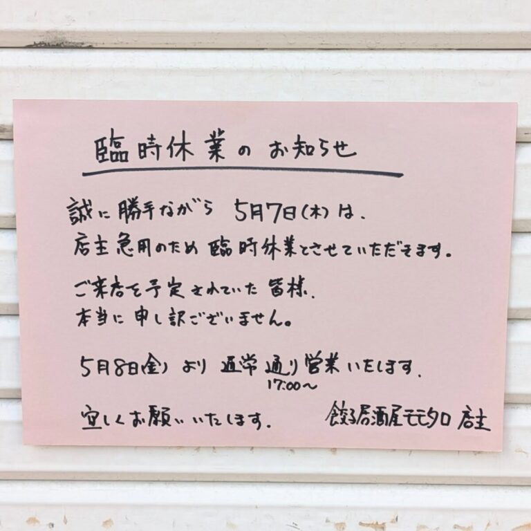 Instagram投稿 2026-05-07