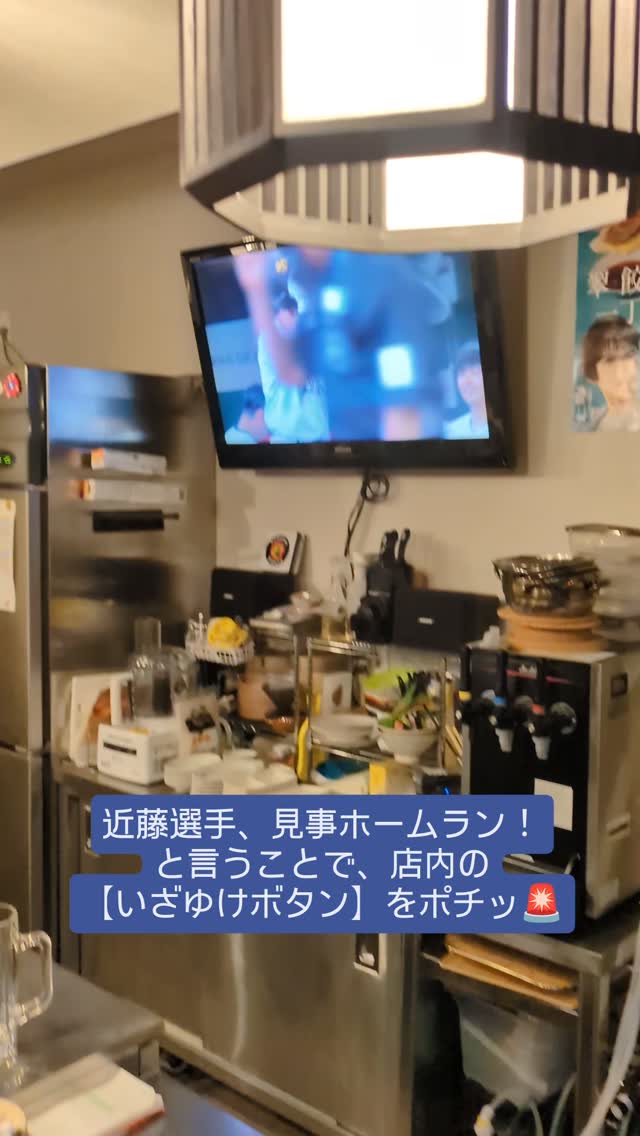 Instagramリール 2026-05-13