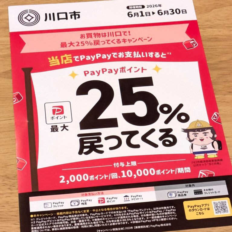 Instagram投稿 2026-06-03