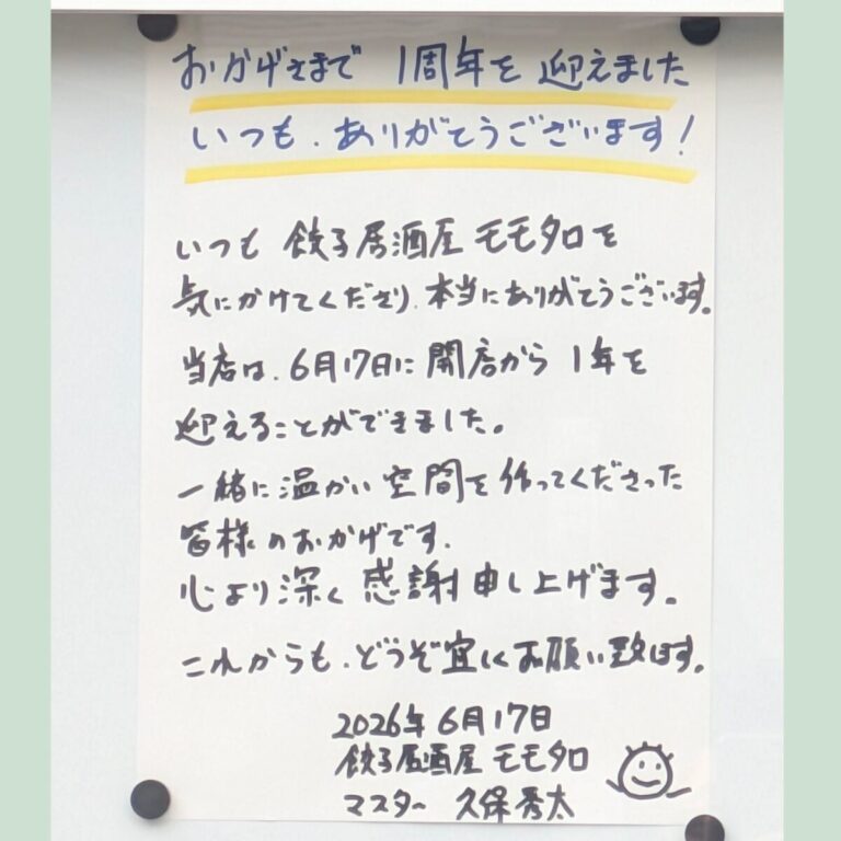 Instagram投稿 2026-06-17