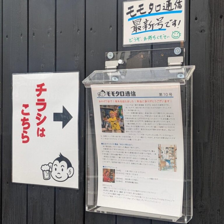 Instagram投稿 2026-06-19