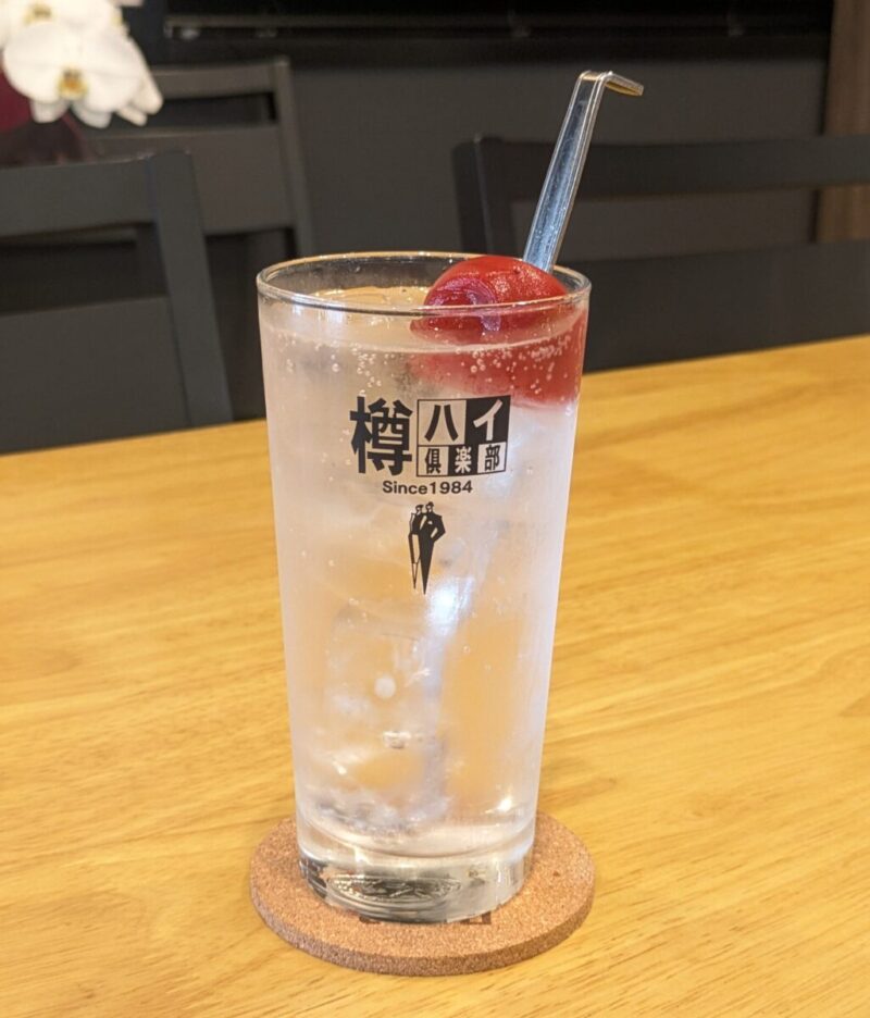 梅干しサワー