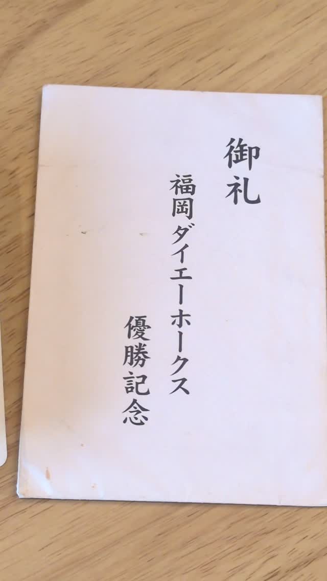 Instagramリール 2026-08-21