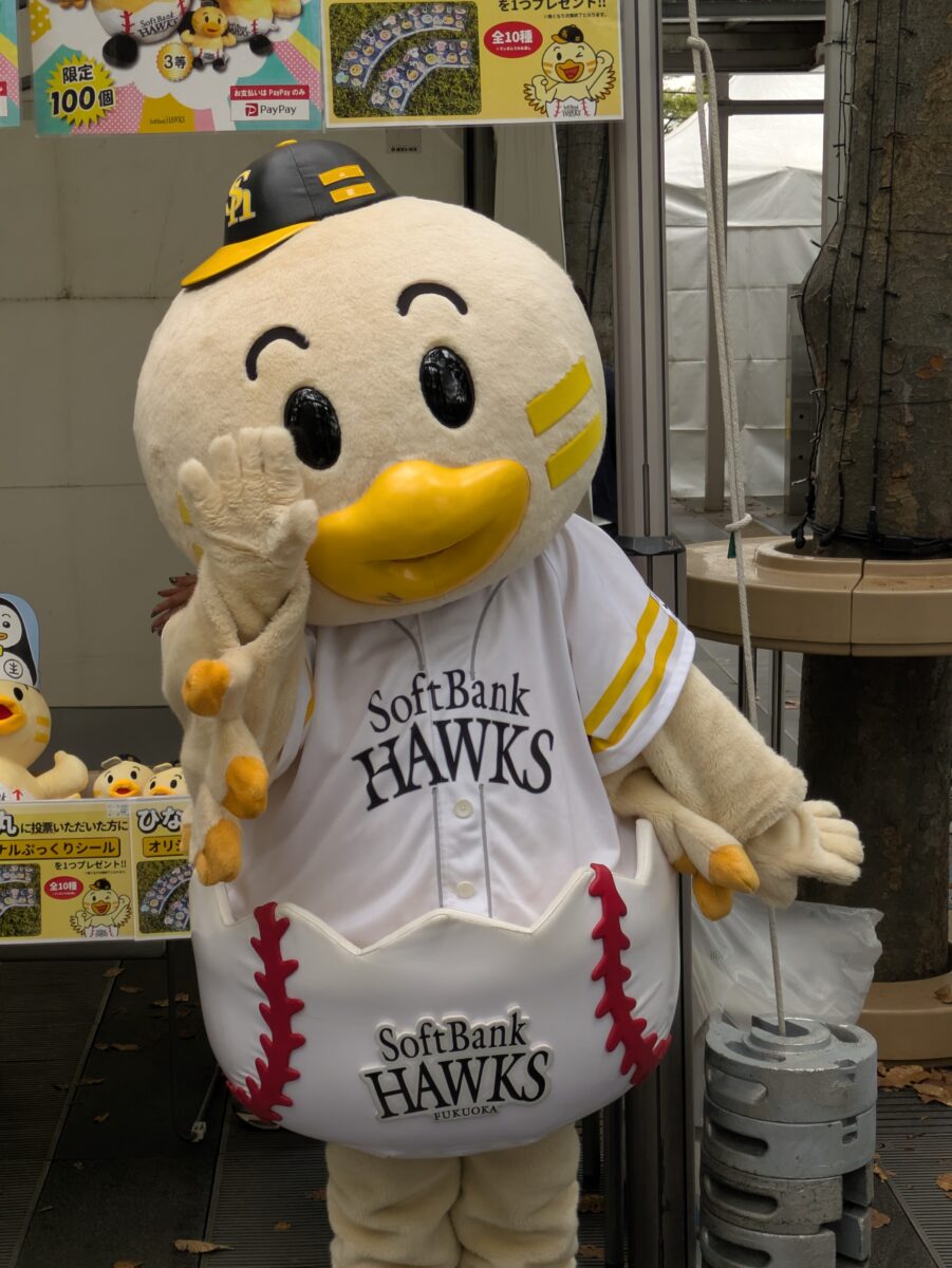 ホークスのユニフォーム姿でポーズを取るひな丸