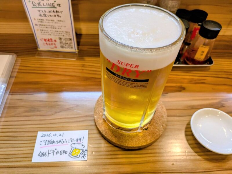 モモタロのカウンターに置かれたドデカビール