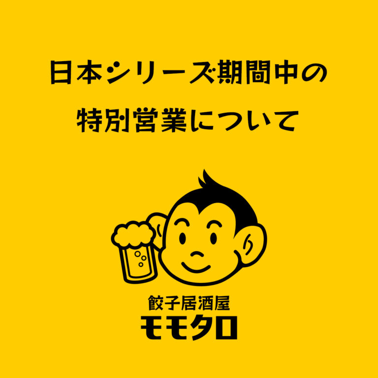 Instagram投稿 2026-10-19