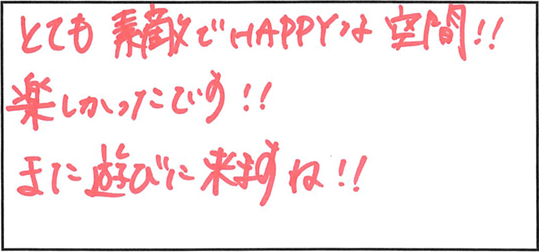 おかむーさまからの手書きメッセージ。とても素敵でHAPPYな空間、楽しかったです、また遊びに来ますねとのお言葉。
